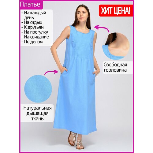 Сарафан Viserdi, размер 46, синий платье натали хлопок повседневное полуприлегающее макси карманы размер 48 черный