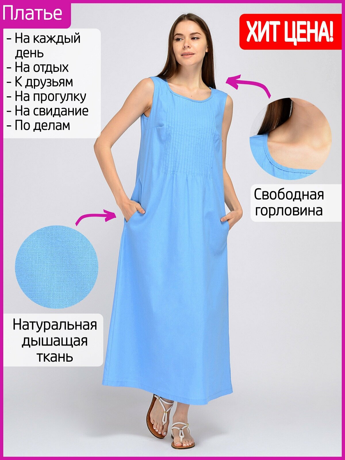 Платье женское VISERDI