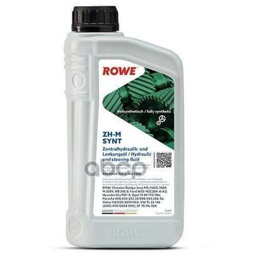 Жидкость Гидроусилителя Руля Rowe Hightec Zh-M Mb 345.0, Ford Wss-M2c204-A/A2 Синтетическое 1 Л ROWE арт. 30509-0010-99