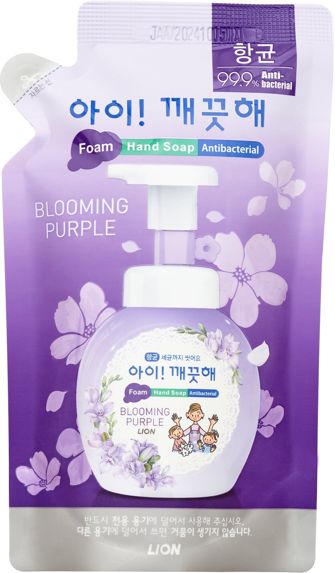 LION Ai kekute Foam handsoap blooming purple 200ml Жидкое пенное мыло для рук с ароматом фиалки 200мл