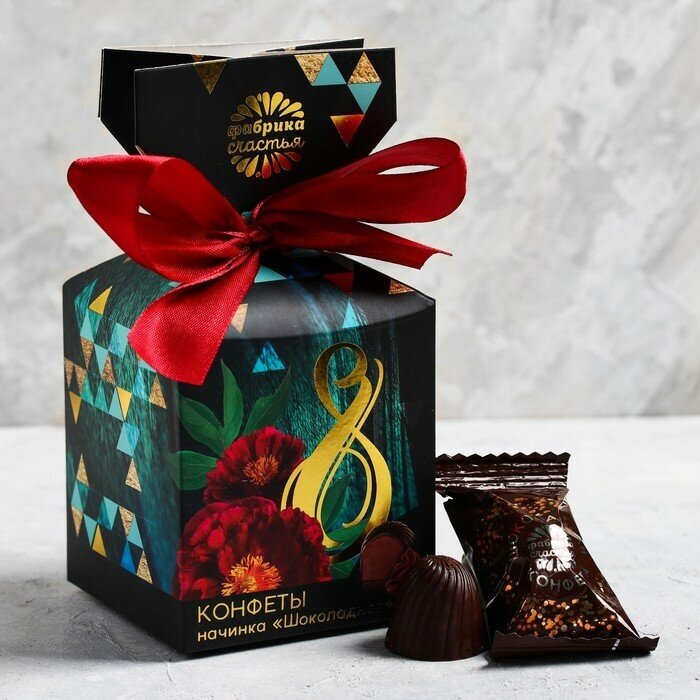 Шоколадные конфеты «8 Марта», в коробке-конфете, 150 г. - фотография № 6