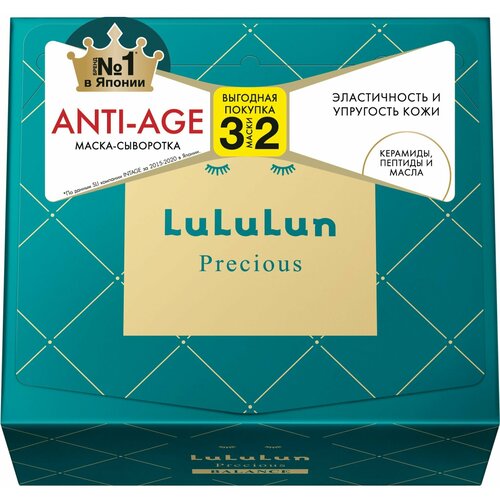 Маска для лица антивозрастная, LuLuLun, Face Mask Precious Balance Green 32, увлажнение и восстановление эластичности маска для лица антивозрастная увлажнение и восстановление эластичности lululun face mask precious balance green 7