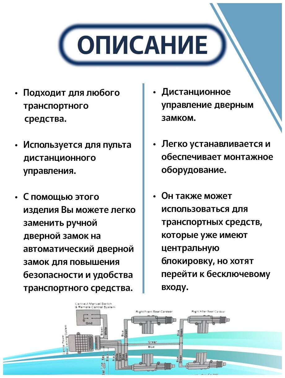 Центральный замок для автомобиля JC-210 с брелком бесключевая система блокировки дверей с 4 приводами для дверного замка 12 В