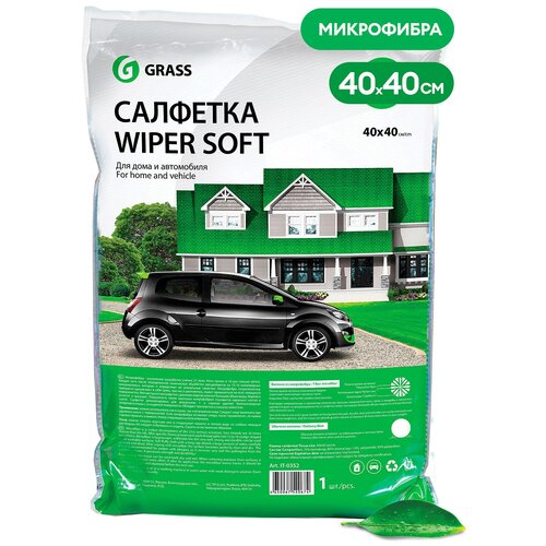 Салфетка WIPER SOFT (100% микрофибра 40*40) упакованная