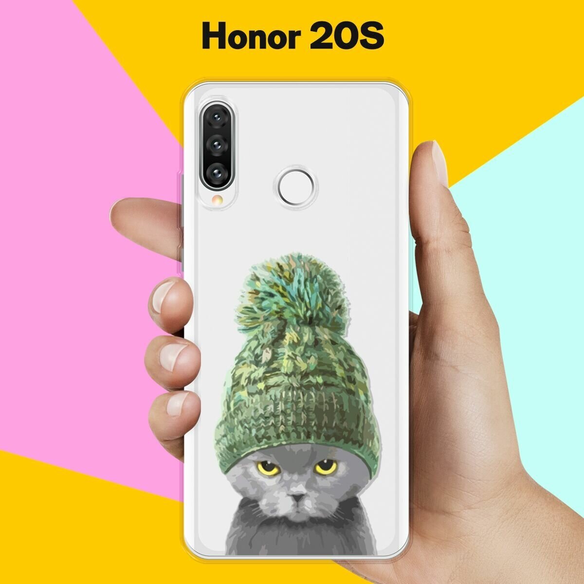 Силиконовый чехол на Honor 20S Серый кот / для Хонор 20С