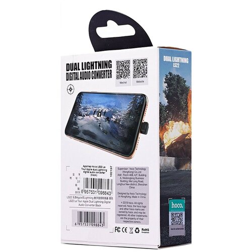 Переходник-держатель Lightning - Dual Lightning Hoco LS22 Le Tour - Черный