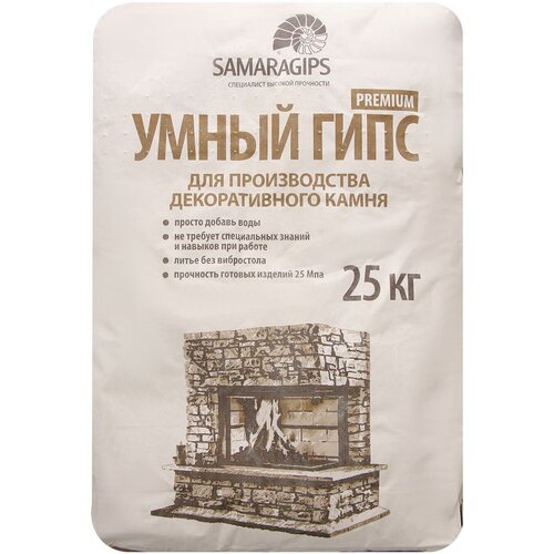SAMARAGIPS Умный гипс камнедел SAMARAGIPS, 25 кг, для производства декоративного камня (PREMIUM) умный гипс камнедел для литья декоративного камня 5 кг