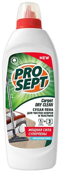 Шампунь для сухой чистки ковров и текстильных изделий Prosept Carpet DryClean, концентрат, 0,5 л