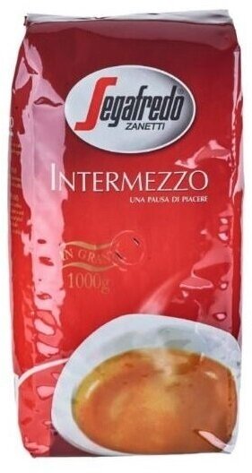 Кофе в зернах Segafredo Intermezzo 1 кг