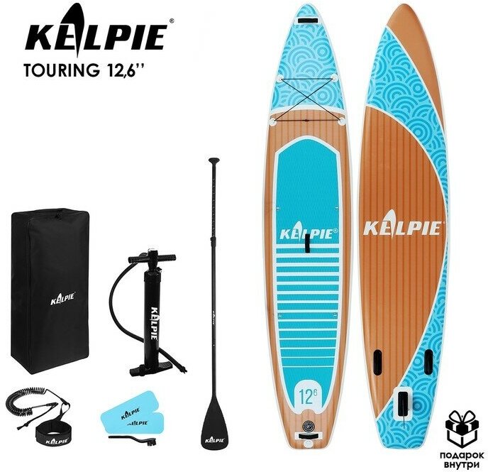 SUP доска надувная TOURING KELPIE 12.6", 383х80х15 см