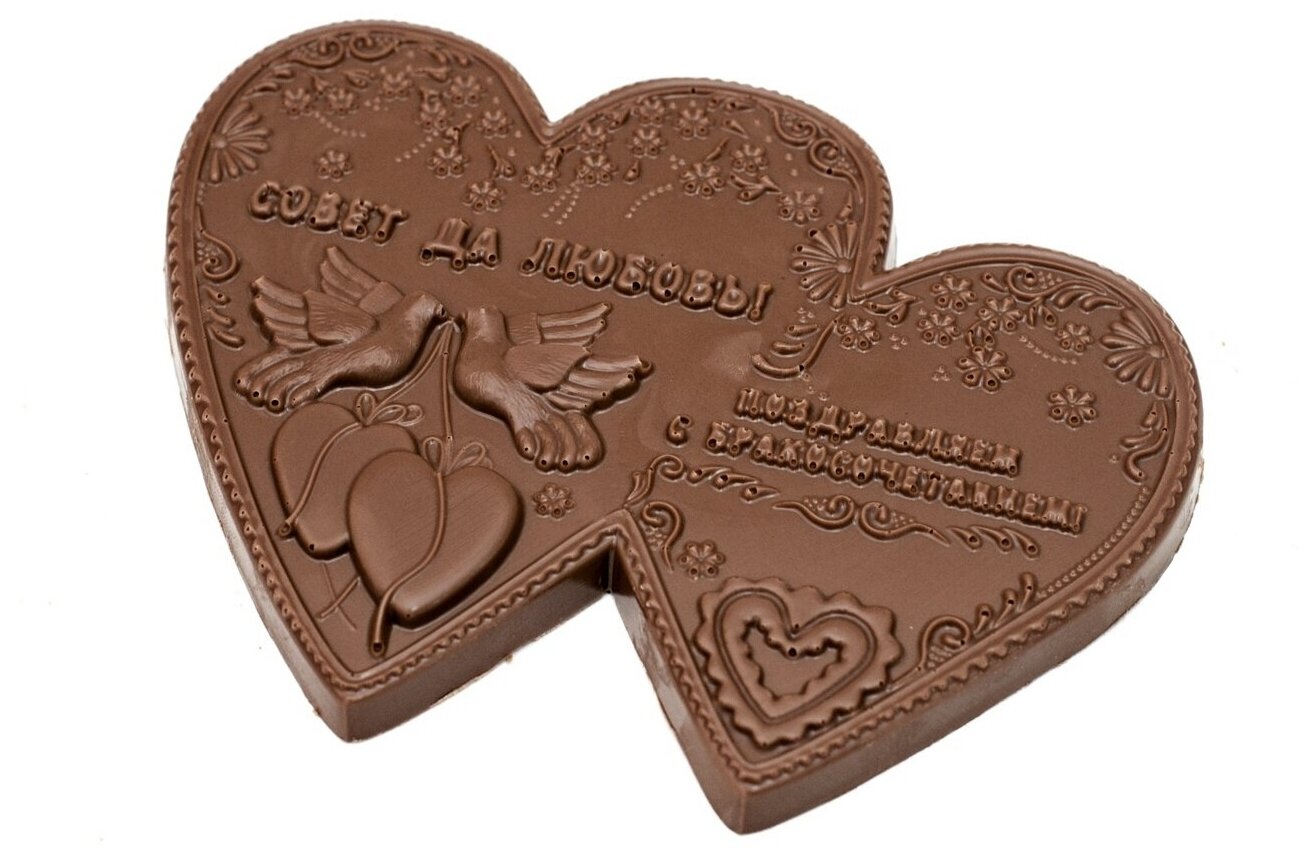Подарочная шоколадная плитка Frade/Фраде - С бракосочетанием! (вес-135г) (темный)