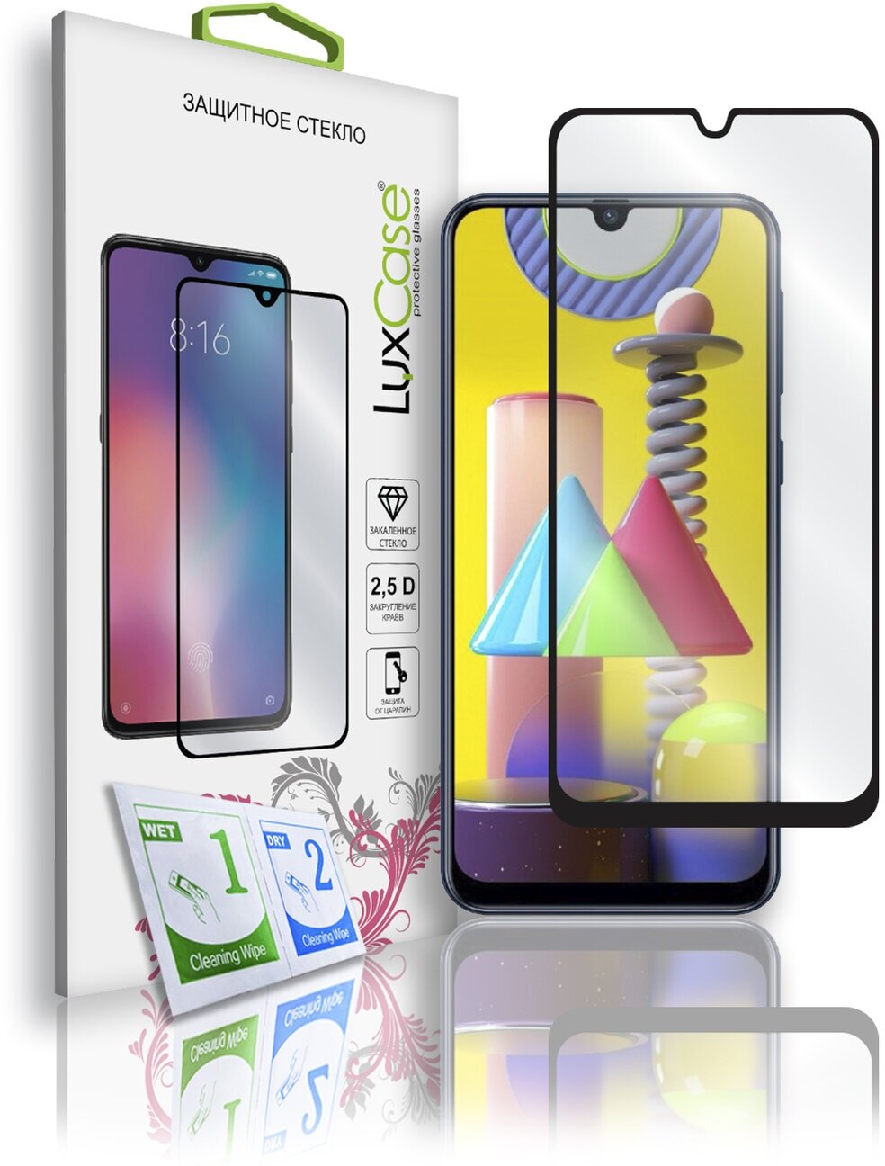 Защитное стекло LuxCase для Samsung Galaxy M21 / M31 / на Самсунг Гелакси М21 / М31 / 2.5D / Полноклеевое / Зеленая рамка