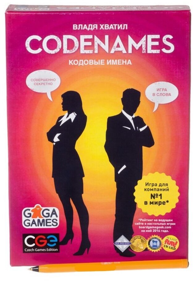 Настольная игра "Кодовые Имена"