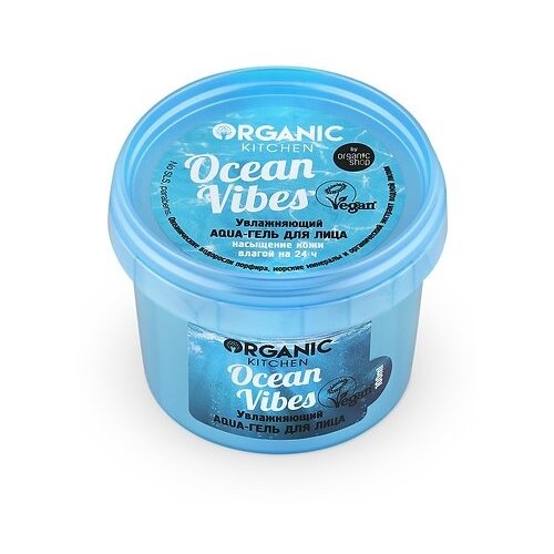 Organic Kitchen Ocean Vibes Aqua-гель для лица увлажняющий, 100 мл гель для лица organic kitchen ocean vibes 100 мл