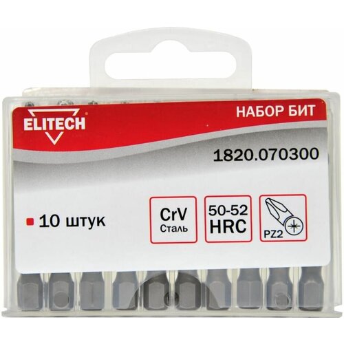 набор бит crv 50мм 5 шт elitech ph1 Биты (1 шт; PZ2; 50 мм; CrV; 50-52 HRC) Elitech 1820.070300