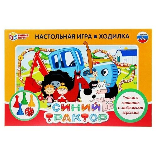 Настольная игра-ходилка Синий трактор