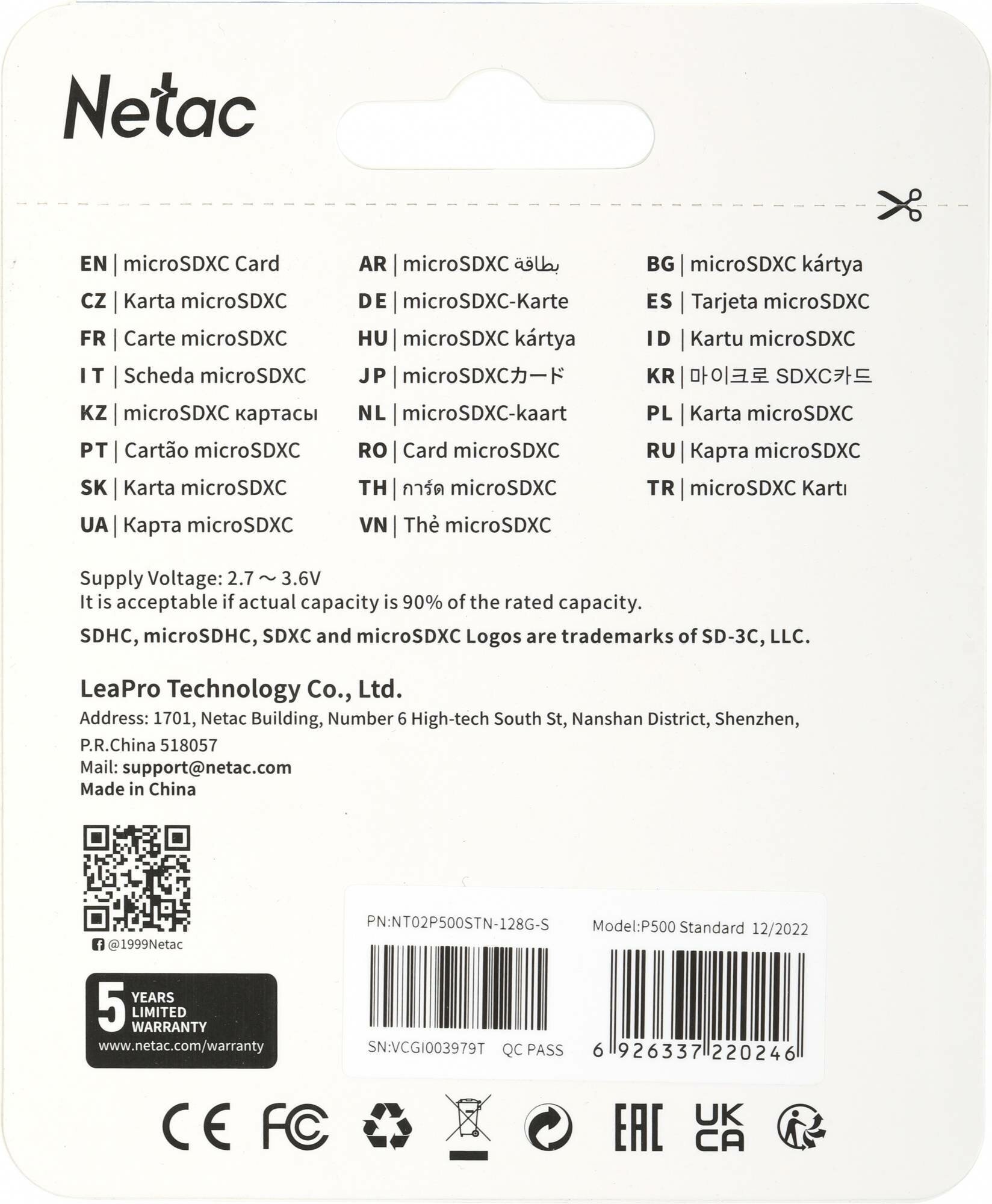 Карта памяти 128GB Netac MicroSDXC Class 10 UHS-I U1 P500 Standart + адаптер - фото №9