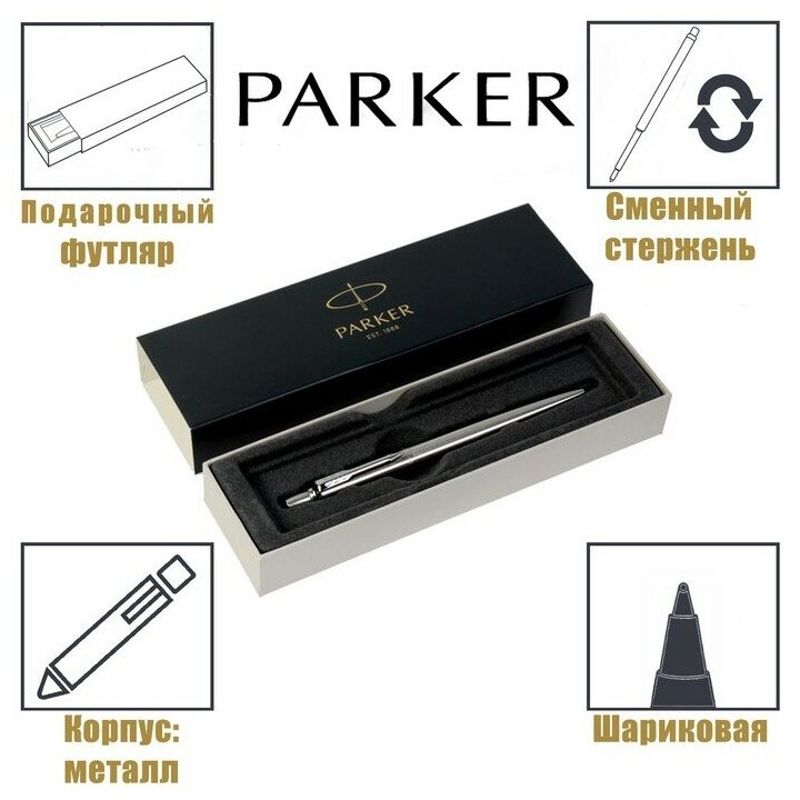 PARKER Ручка шариковая Jotter Core K61, M, 1 мм, 1953170, 1 шт. - фото №15