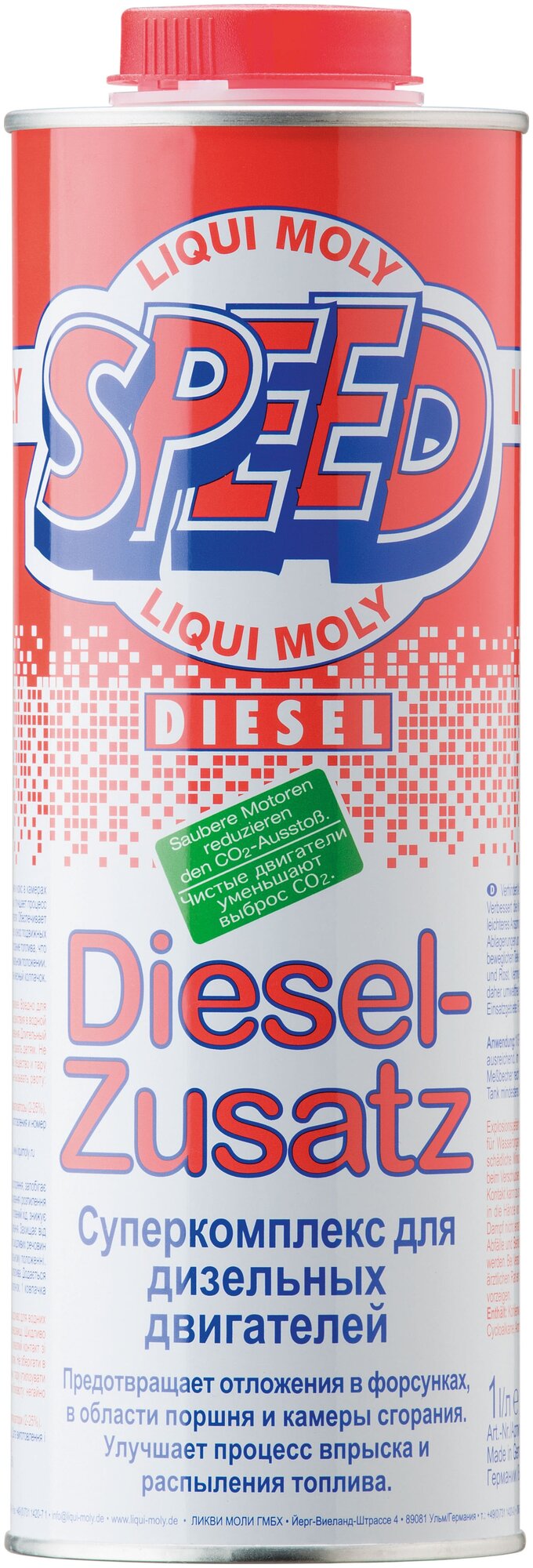 1975/2663 Суперкомплекс Для Диз. двиг. Speed Diesel Zusatz (1Л) LIQUI MOLY арт. 1975