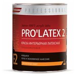 Краска латексная Parade Professional E2 Pro’Latex2 - изображение