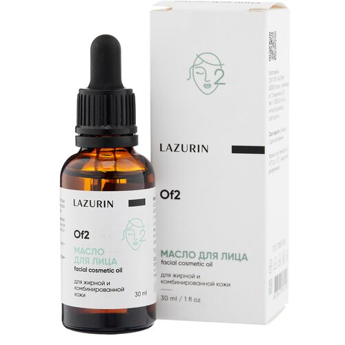 Масло массажное для жирной и комбинированной кожи лица (Wf2), 30 мл