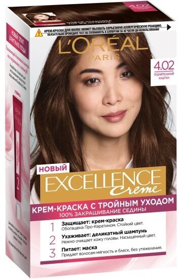 Крем-краска для волос L'oreal Paris Excellence тон 4.02 Пленительный каштан