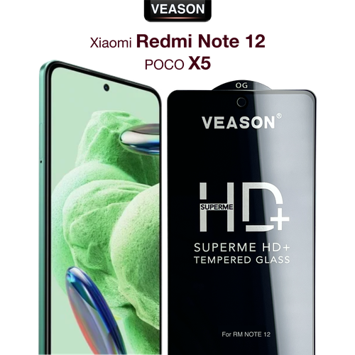Защитное стекло VEASON для Xiaomi Redmi Note 12 и POCO X5 5G / 6.67 дюйма (с олеофобным покрытием на ксиоми редми нот 12, поко икс 5 5джи)