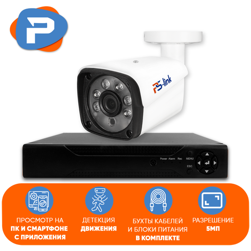 Комплект видеонаблюдения AHD Ps-Link KIT-C501HD 1 уличная 5Мп камера комплект видеонаблюдения ahd 8мп ps link kit a801hd 1 камера для помещения