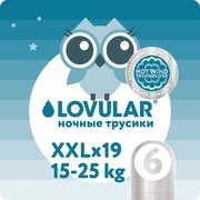 Подгузники-трусики Hot Wind ночные XXL 15-25 кг 19 шт.