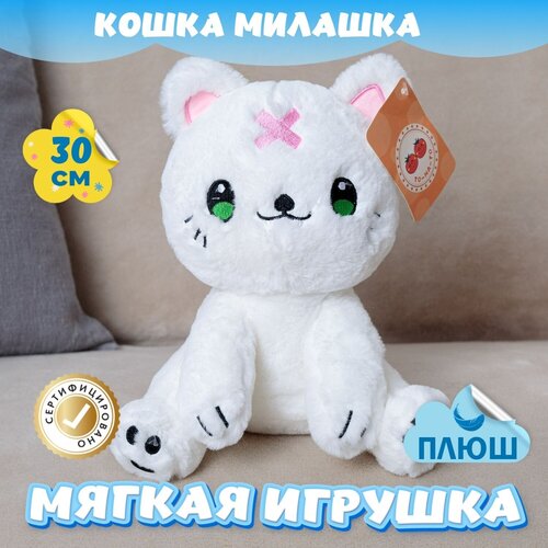 фото Мягкая игрушка кот милашка для девочек и мальчиков / плюшевая кошка для детей kidwow серый 30см