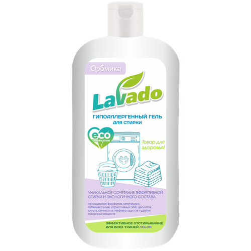 Гель для стирки Aromika Lavado Eco Color, 1.1 л, бутылка