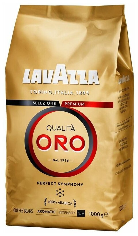 Кофе в зернах Lavazza Qualita Oro