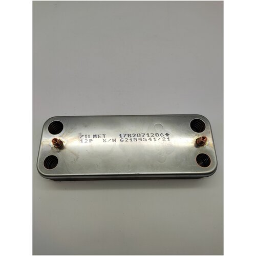 теплообменник гвс zilmet 17b2071206 12 пластин 207х166 мм для protherm ariston vaillant 998483 571646 0020123543 Теплообменник ГВС Zilmet 17B2071206, 12 пластин, 207х166 мм для PROTHERM, ARISTON, VAILLANT. 998483, 571646, 0020123543