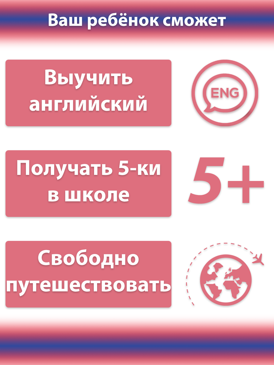 Словари английские Знаток для говорящей ручки 6+ - фото №20