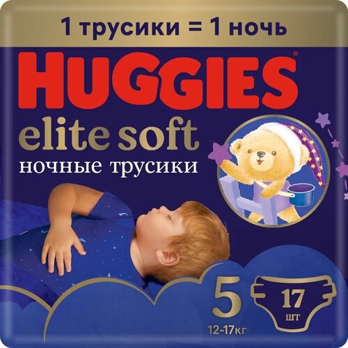 Распродажа Подгузники трусики Huggies Elite Soft ночные 12-17кг, 5 размер, 17шт подгузники huggies elite soft 2 mega 4 6 кг 88 шт kimberly clark