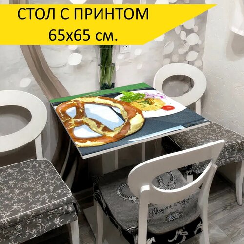 Стол 