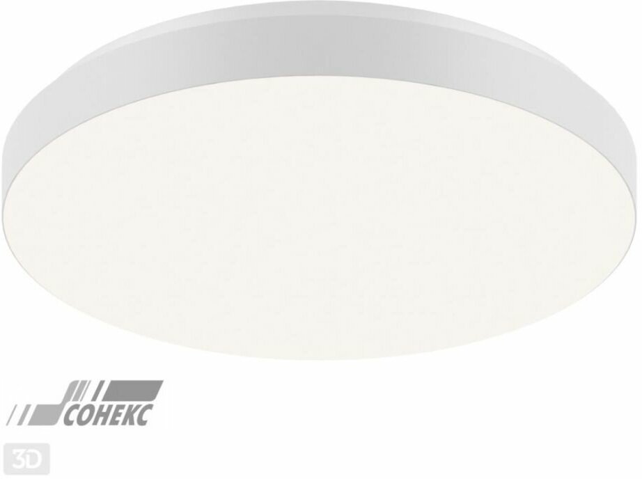 Сонекс 3050/CL MINI SN 043 Светильник пластик/белый LED 30Вт 4000К D330 IP43 SMALLI