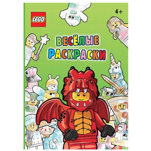 Книга-раскраска LEGO Iconic книга раскраска lego iconic весёлые раскраски