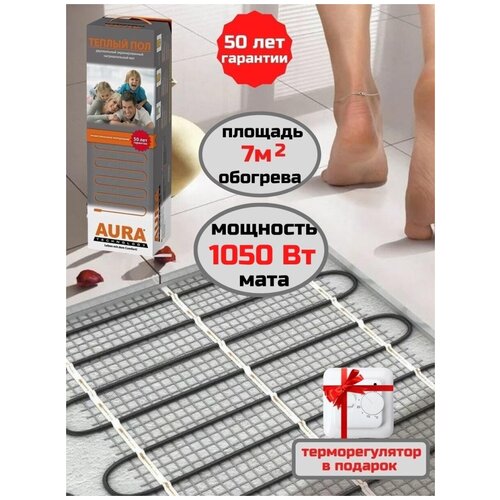 Теплый пол электрический под плитку с терморегулятором 13434₽