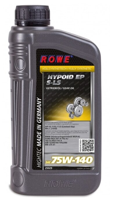 Масло трансмиссионное ROWE Hightec Hypoid EP S-LS 75W-140