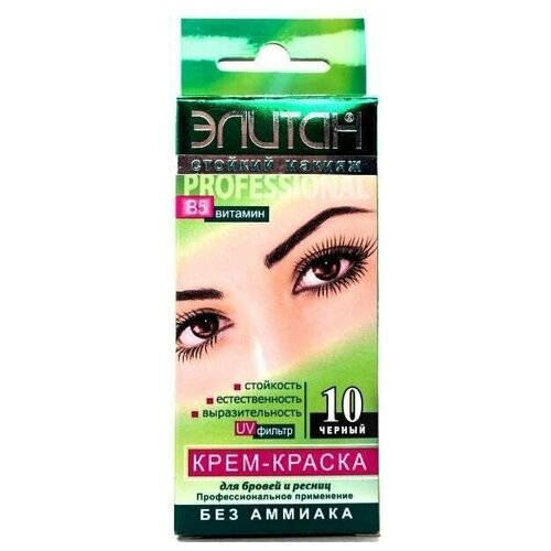 Элитан Краска для бровей и ресниц № 10 Черная, 10 мл