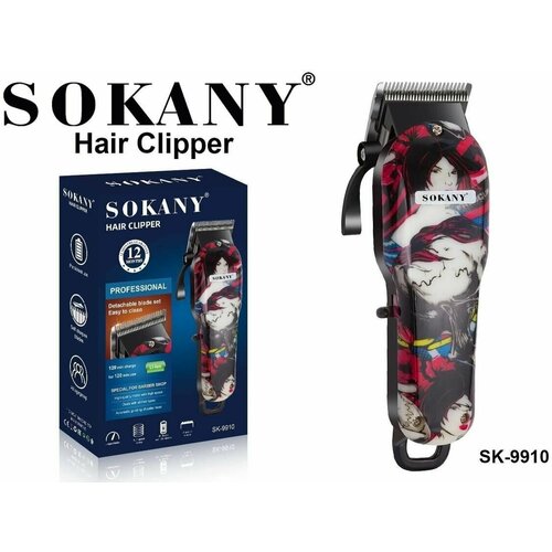 Машинка для стрижки волос SOKANY SK-9910 машинка триммер для стрижки волос sokany sk lf 9944 powerful для бороды и усов высокопрочная нержавеющая сталь red