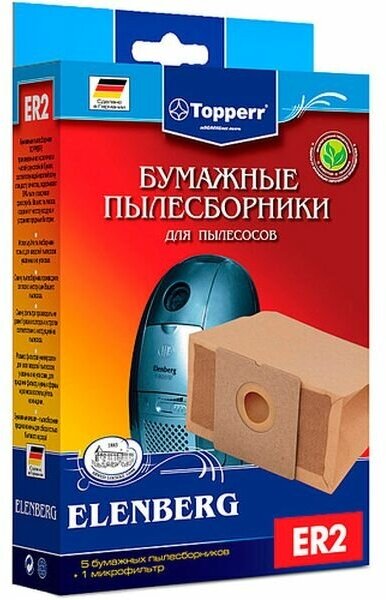 Фильтр для пылесоса Topperr ER2