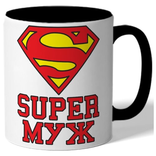 фото Кружка цветная в подарок на 14 февраля - супер муж drabs