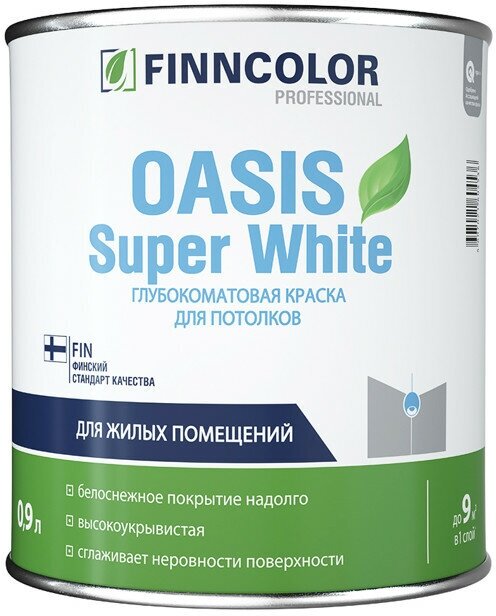 Краска в/д finncolor oasis super white для потолка 0,9л белая арт.700001263