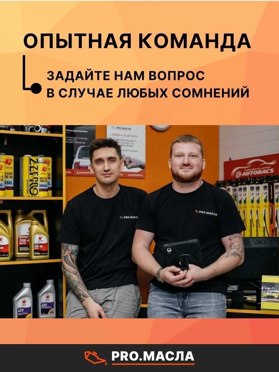 Полусинтетическое моторное масло Motul Snowpower 2T