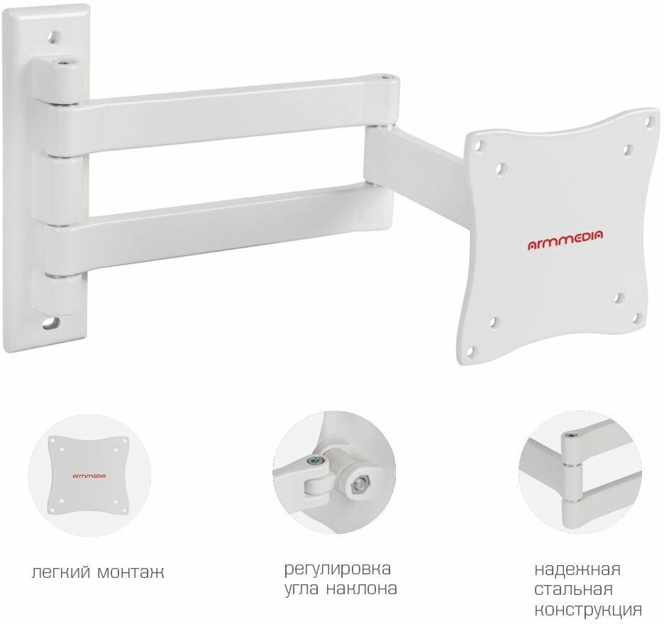 Кронейн на стену Arm Media LCD-7101