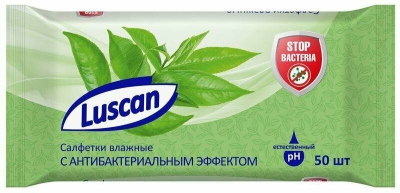 Салфетки влажные Luscan антибактериальные 50 шт