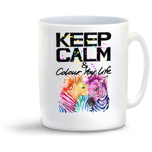 фото Кружка "keep calm and colour you life. зебры2" coolpodarok