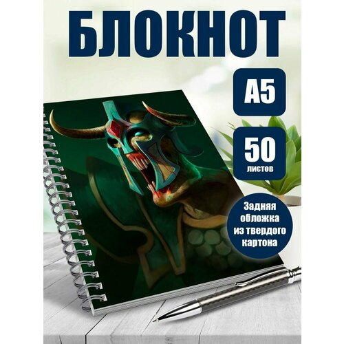 Тетрадь в клетку игра Dota2